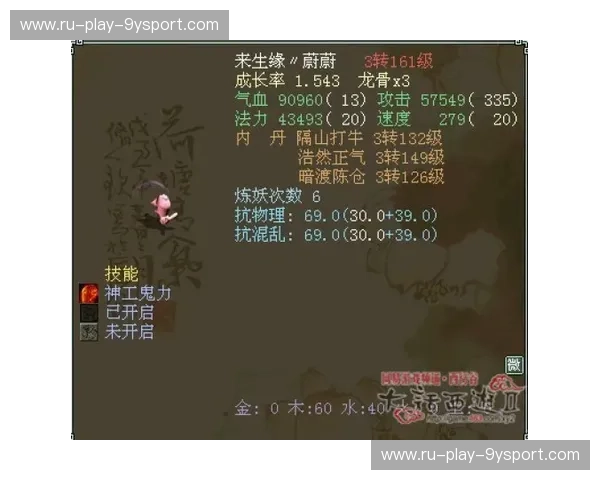 巅峰博弈:泰格雷斯与帕丘卡的绿茵恩仇录,谁才是真正的“墨超之王”?